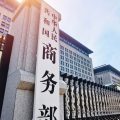 US-China Trade Deal: Geneva Consensus Takes Shape After London Framework Agreement