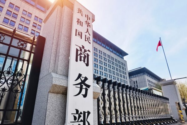 US-China Trade Deal: Geneva Consensus Takes Shape After London Framework Agreement