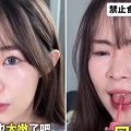 Guava Shuishui: A Legacy of Beauty and a Family’s Grief